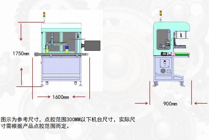 设备行程尺寸,点胶机点胶范围,博立视觉点胶机BL-SS331